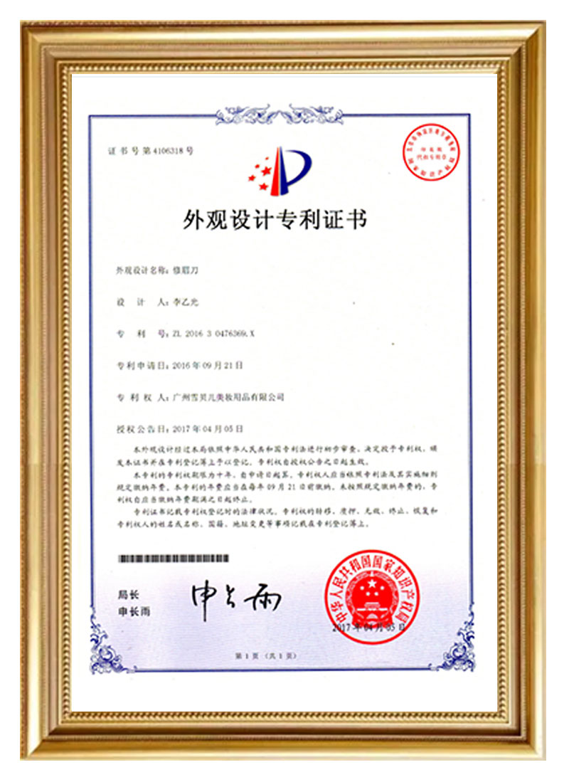芒果体育界面晚报 | 一季度中国经济“开门红”；欧盟对美关税将扩大至厕纸和化妆品