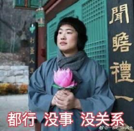 娱乐吃瓜王大锤微博